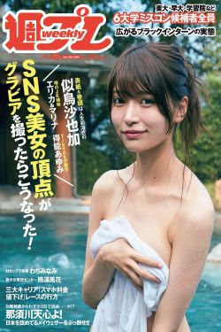 婷婷五月色综合人妻
